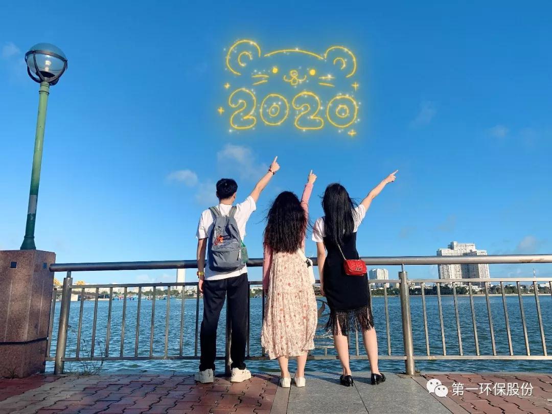 352020年沖鴨~！.jpg