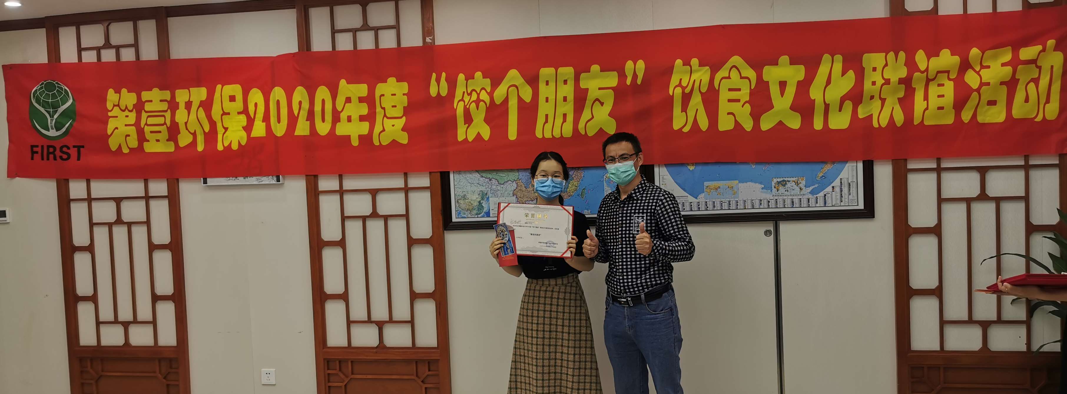 楊，張總合照 編輯壓縮版.jpg