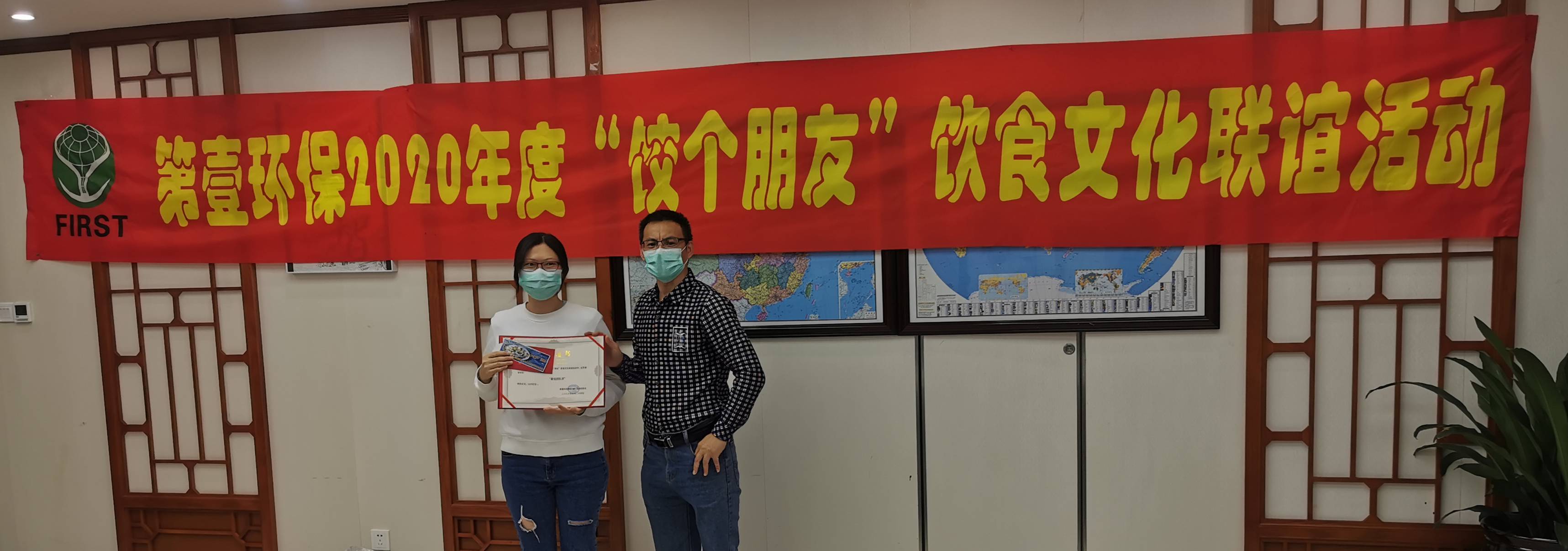 謝，張總合照 編輯壓縮版.jpg